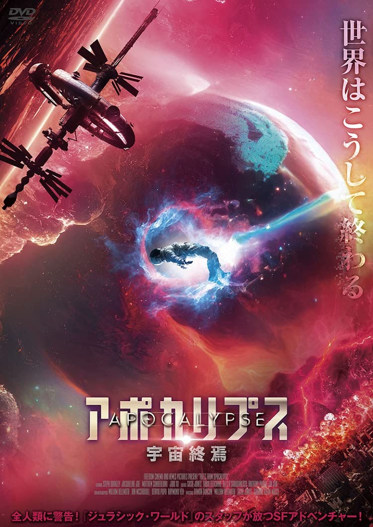 廃版レアDVD『第3の選択 米ソ宇宙開発の陰謀～火星移住計画の謎』 514BTX445QL._UF350,350_QL50_.jpg